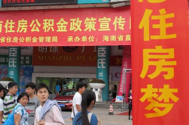 承德此类公积金该如何提取