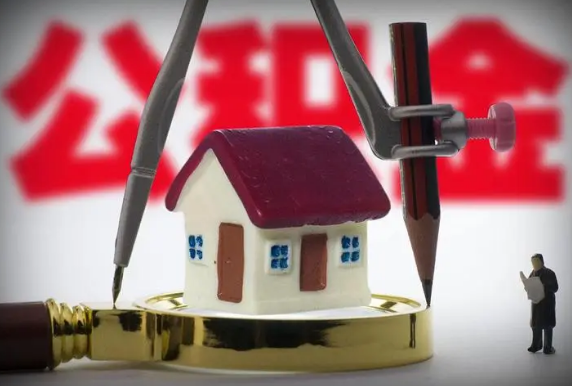 承德在职公积金代办与离职公积金代办的区别