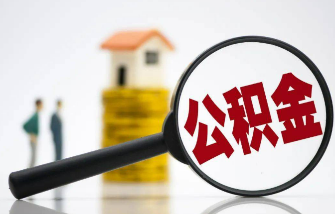 承德户籍不在当地的可以在当地提取在职公积金吗